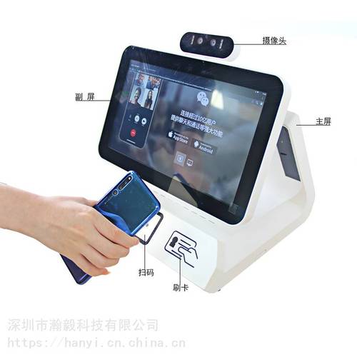商信息获取最低报价主营产品:odm智能硬件,人证核验设备,人脸识别设备