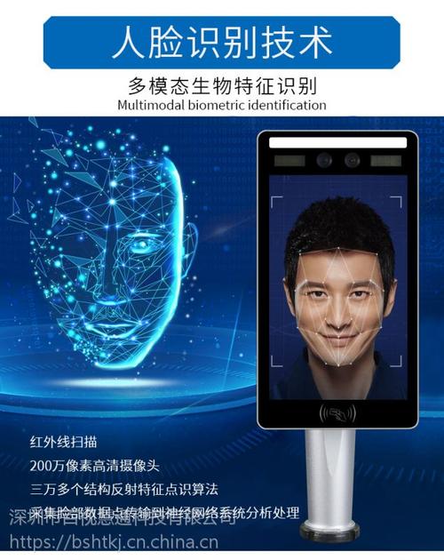 智能时代的安全防护 人脸识别考勤设备如何重塑企业管理