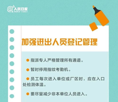 人脸识别设备还能测量体温 防疫手段到底行不行？